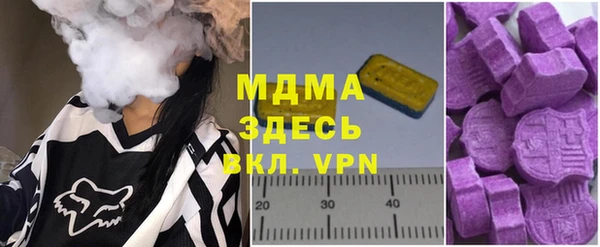 MDMA Premium VHQ Алексеевка