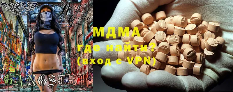 shop состав  Кораблино  MDMA молли  где купить наркоту 